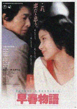 海狮影视 - 星际穿越