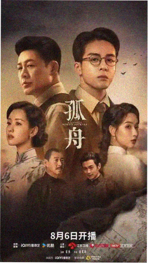 海狮影视 - 隐秘的角落