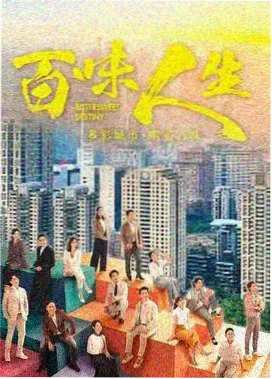 海狮影视 - 狂飙